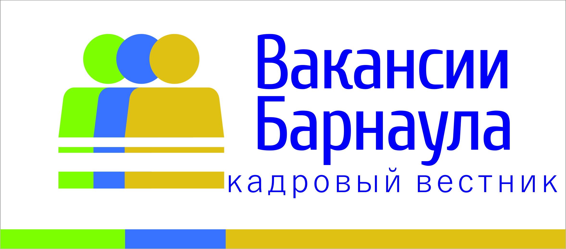 Гардеробщица в ульяновске свежие вакансии объявление по городам россии